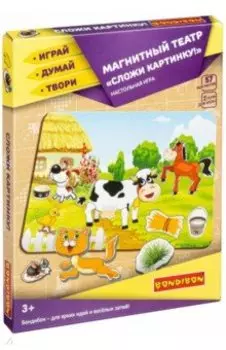 Магнитный театр "Сложи картинку!" (57 магнитов) (ВВ4453)
