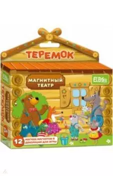 Магнитный театр Теремок