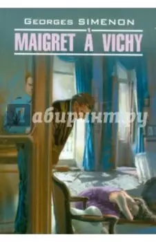 Maigret a Vichy