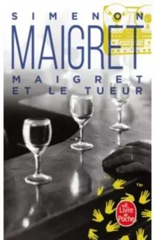 Maigret et le tueur