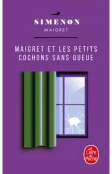 Maigret et les petits cochons sans queue