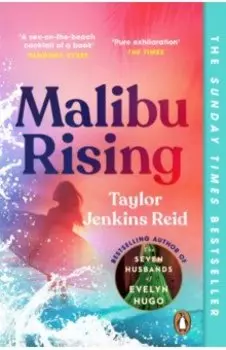 Malibu Rising