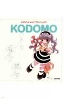 Manga Master Class. Kodomo