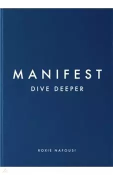 Manifest. Dive Deeper