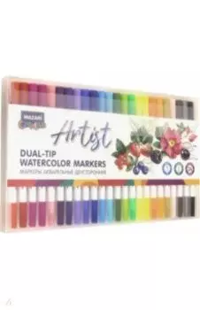 Маркеры акварельные "Artist" (24 цвета, двусторонние) (M-5083-24)