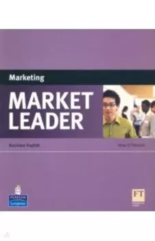 Market Leader. Marketing
