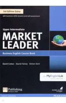 Market Leader. 3rd Edition. Upper Intermediate. Coursebook with MyEnglishLab (+DVD)