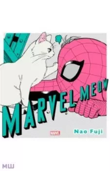 Marvel Meow
