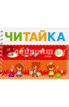 Маша и Даша варят кашу