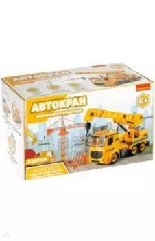 Машинка-конструктор с отверткой "АВТОКРАН"( ВВ4848)