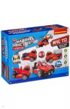 Машинка-конструктор с отверткой "МЧС 6 в 1" (ВВ3388)
