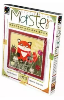 Аппликация Набор № 6 Лиса