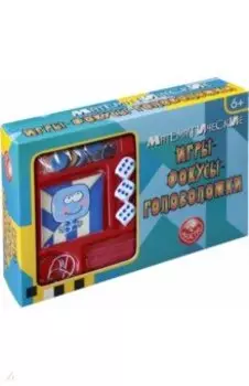 Математические игры-фокусы-головоломки