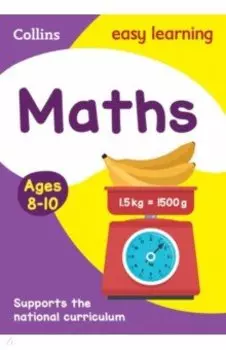 Maths. Ages 8-10