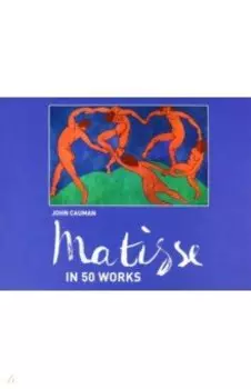 Matisse. In 50 works