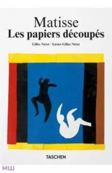 Matisse. Les papiers dcoups