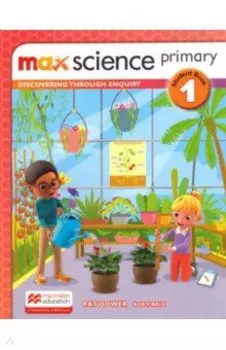 Max Science primary Grade 1. Student Book