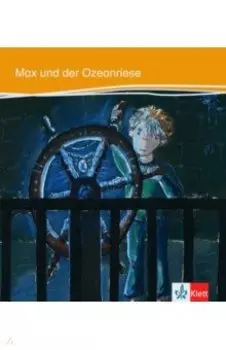 Max und der Ozeanriese