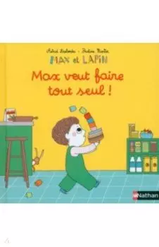 Max veut faire tout seul!