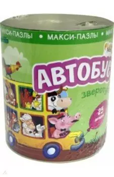 Макси-пазлы. Зверотур. Автобус. 25 деталей