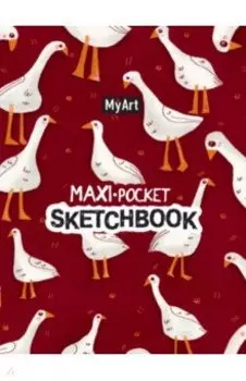 Maxi Pocket Скетчбук. Гусики