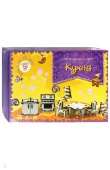 Мебель цветная Кухня