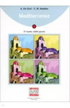 Mediterranea. 4 livello. B1 + audio online