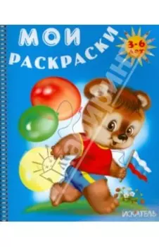 Медвежонок с флагом