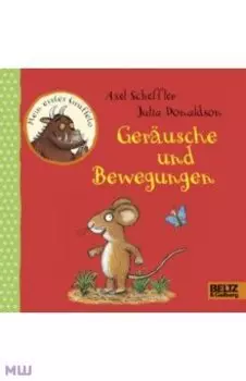 Mein erster Grffelo. Gerusche und Bewegungen