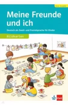 Meine Freunde und ich, Neue Ausgabe. Deutsch als Zweit- und Fremdsprache fr Kinder. Bildkarten