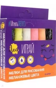 Мелки для рисования Играй, 6 штук, 5 меланжевых цветов