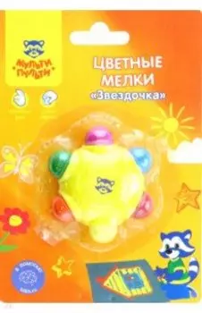 Мелки пластиковые Звездочка, 6 цветов