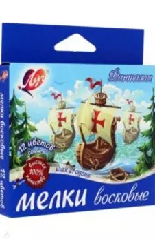 Мелки восковые Фантазия, 12 цветов, круглые
