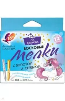 Мелки восковые Волшебная Палитра, 12 цветов, круглые