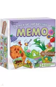 Мемо деревянное Насекомые, 24 детали