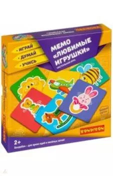 Мемо "Любимые игрушки"- настольная игра (ВВ3910)
