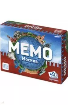 Игра настольная Мемо Москва