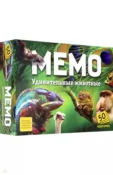 Мемо "Удивительные животные" (7207)