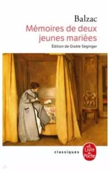 Mmoires de deux jeunes maries