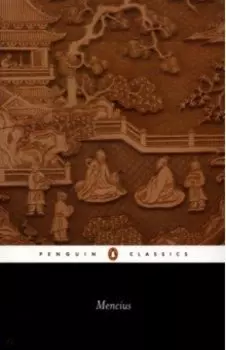 Mencius