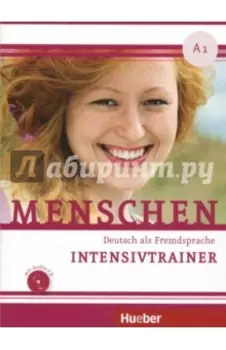 Menschen. A1. Intensivtrainer. Deutsch als Fremdsprache (+CD)