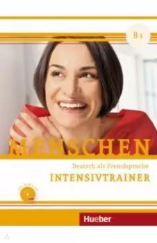 Menschen. B2. Intensivtrainer. Deutsch als Fremdsprache (+CD)