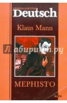 Mephisto