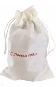 Мешочек из бархата, белый