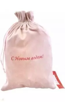 Мешочек из бархата, розовый