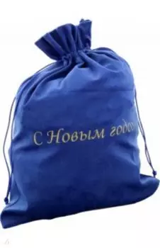 Мешочек из бархата, синий