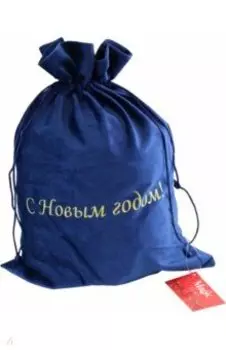 Мешочек из бархата, синий