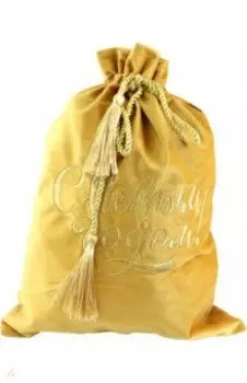 Мешочек из бархата, желтый