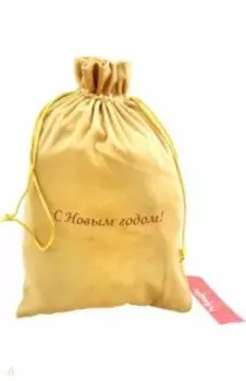 Мешочек из бархата, желтый