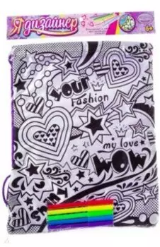 Мешок для сменки, для раскрашивания, для девочек (ВВ2298)